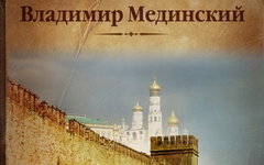 Фрагмент обложки книги