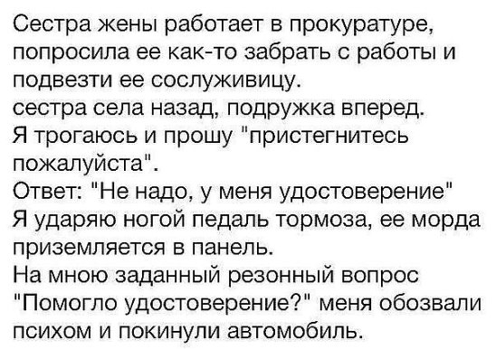 Замполит Вася приходит уставший домой. Его жена просит сходить в ресторан... Замполит Вася приходит уставший домой. Его жена просит сходить в ресторан...