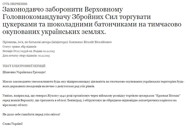 Свидомые заробитчане: Нам стыдно получать зарплату в России Свидомые заробитчане: Нам стыдно получать зарплату в России