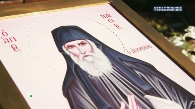 Святой Паисий Афонский: Турция объявит войну России и сгинет