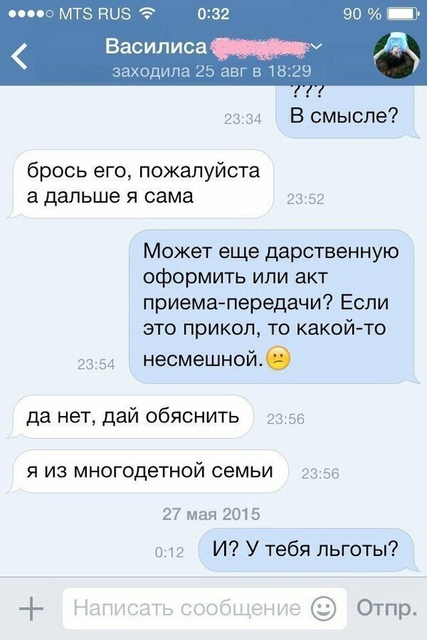 Для кого-то наглость и правда второе счастье Для кого-то наглость и правда второе счастье
(17 фото + 2 гиф)