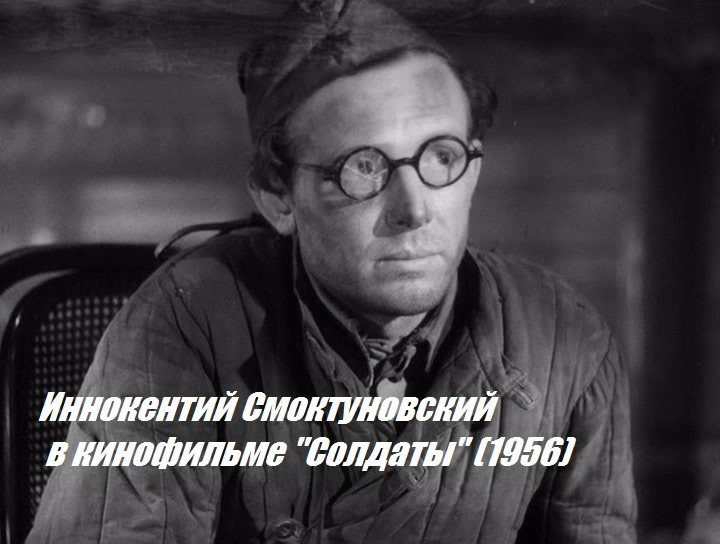 8 знаменитых советских актёров, воевавших не только экране