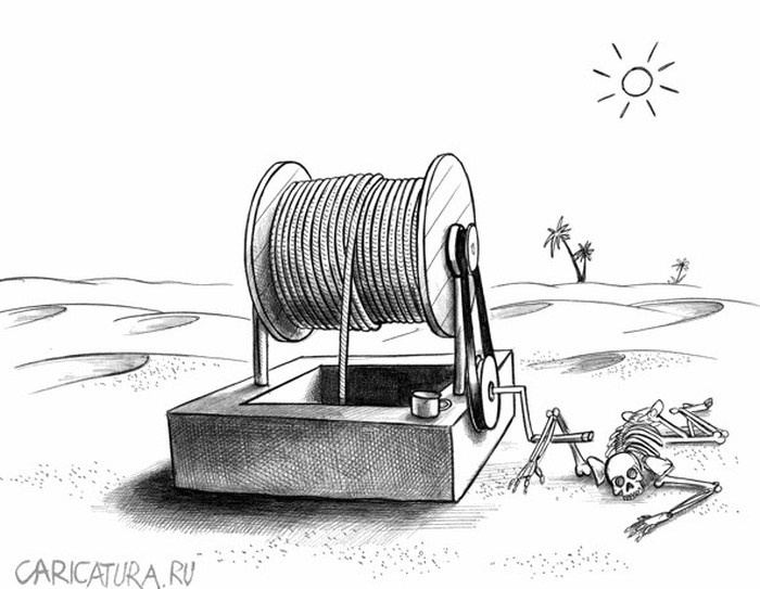 Карикатуры от Сергея Корсуна Карикатуры от Сергея Корсуна