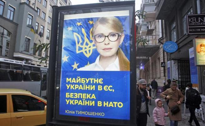 Украина потеряла меньшее зло Украина потеряла меньшее зло