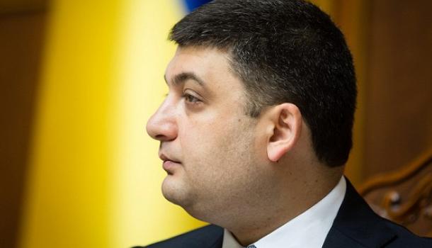 На Украине к возврату флота не готовы: Гройсман выступил с «ответным предложением» к России | Продолжение проекта «Русская Весна»