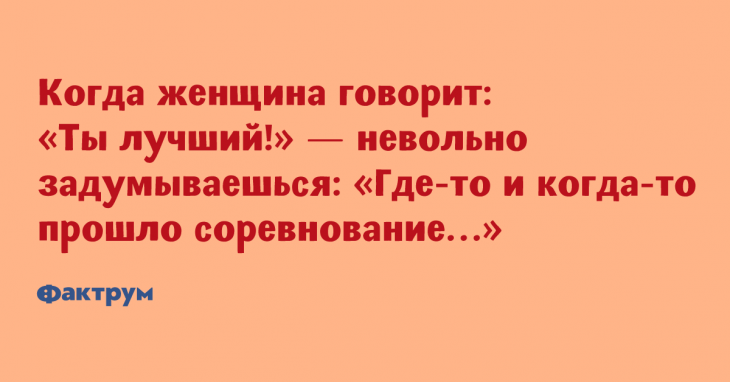 Свеженькие анекдоты, чтобы вы похохотали как следует Свеженькие анекдоты, чтобы вы похохотали как следует