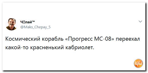 Соц.сети жгут напалмом! Злобные (сарказм) комментарии о последних событиях в мире Соц.сети жгут напалмом! Злобные (сарказм) комментарии о последних событиях в мире