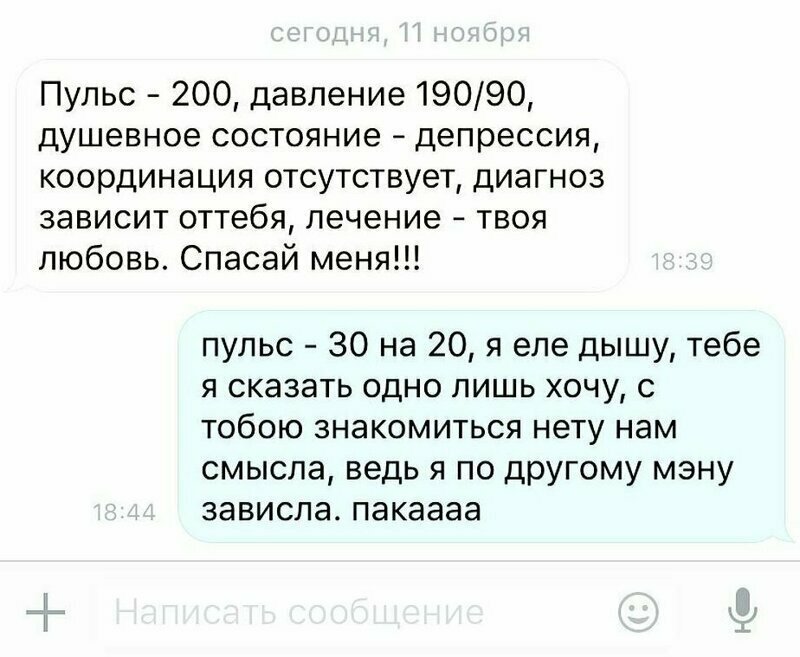Даже в рифму Когда умеешь динамить на профессиональном уровне
(16 фото)