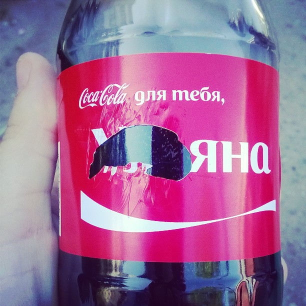 Исправляя обидные ошибки маркетологов Самые безумные методы решения проблем (29 фото + 1 видео)