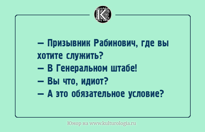 «Рабинович как-нибудь выкрутится»: 15 анектодов о еврейском национальном характере