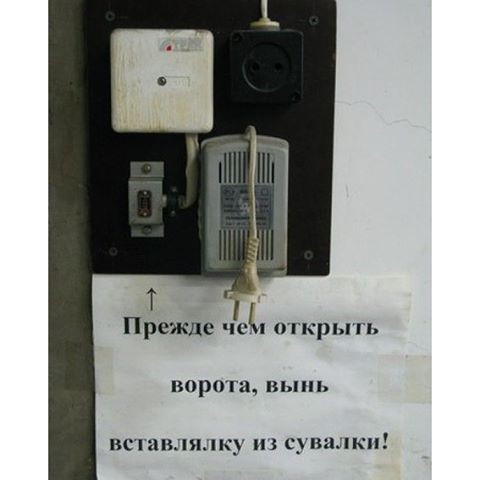 4. 4. люди, приколы, россия, юмор