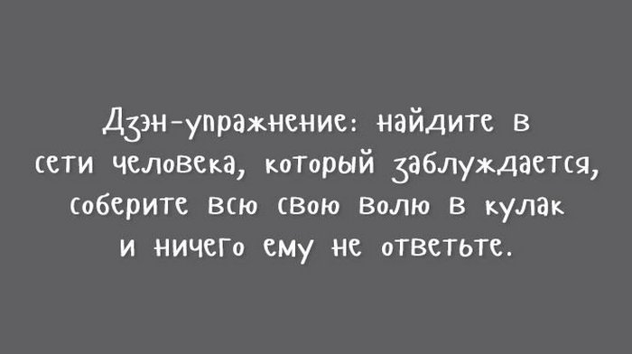 30 открыток для тех, кому надоели шаблонные шутки