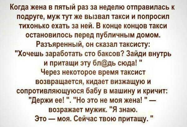 Анекдот про зверей Анекдот про зверей