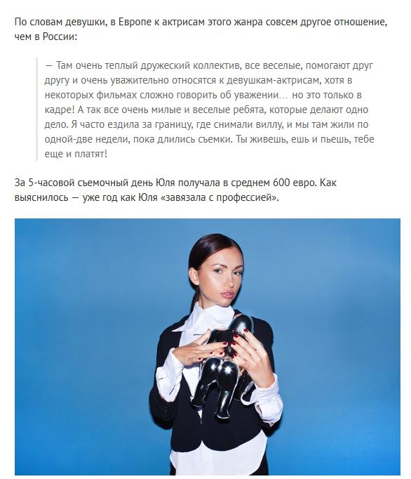 Юлия усова биография и личная жизнь