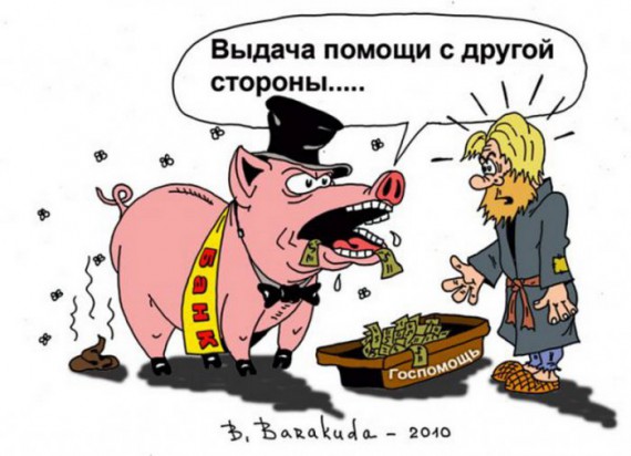 Лучший день недели - среда. Он равноудален и от надежд, и от разочарований  (Карикатуры) Лучший день недели - среда. Он равноудален и от надежд, и от разочарований  (Карикатуры)