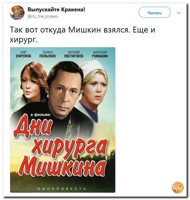 Обзор ситуации в мире с сарказмом и ехидной улыбкой Обзор ситуации в мире с сарказмом и ехидной улыбкой