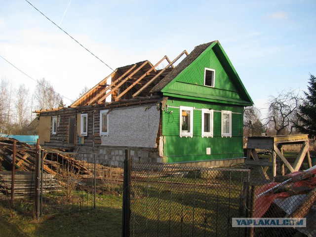 Глобальная Реконструкция Дома.