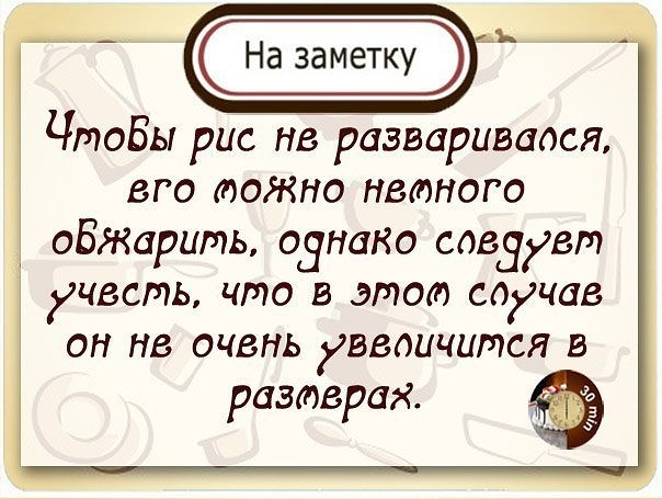 Полезные советы Полезные советы
