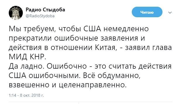Политсатира в прикольных картинках с ироничными подписями Политсатира в прикольных картинках с ироничными подписями