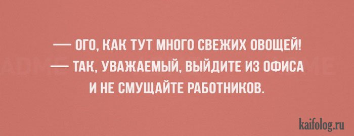 Открытки с жизненной мудростью (50 картинок) Открытки с жизненной мудростью (50 картинок)