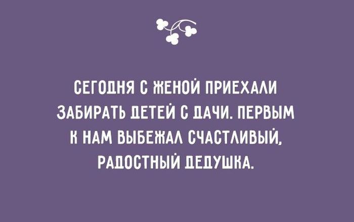 20 открыток о детях и родителях 20 открыток о детях и родителях jnоткрытка, дети, юмор