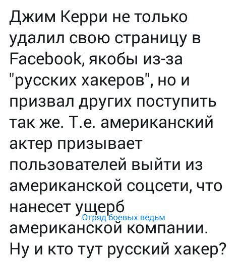 Немного ехидства, сарказма, стёба и даже чистого юмора вам в ленту!!! Немного ехидства, сарказма, стёба и даже чистого юмора вам в ленту!!!