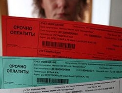 Три случая, когда долг по квартплате можно не платить Три случая, когда долг по квартплате можно не платить