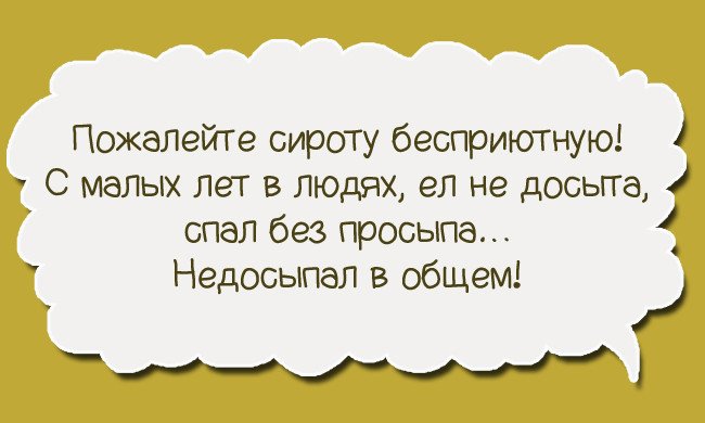 Цитаты Домовенка Кузи