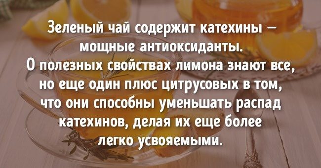 Сочетание продуктов, которые помогут вам похудеть