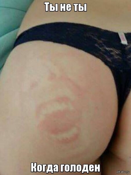 Ты не ты когда голоден! Ты не ты когда голоден, позитив, прикол, юмор