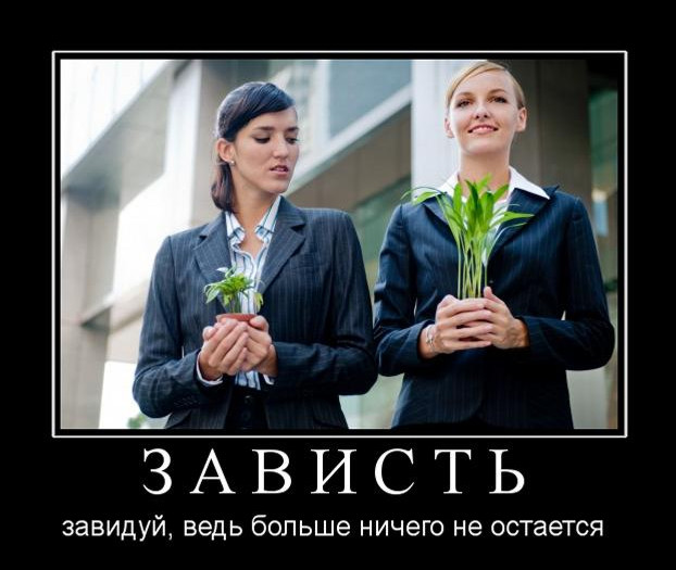 Статусы что мне нет конкурентов Статусы что мне нет конкурентов