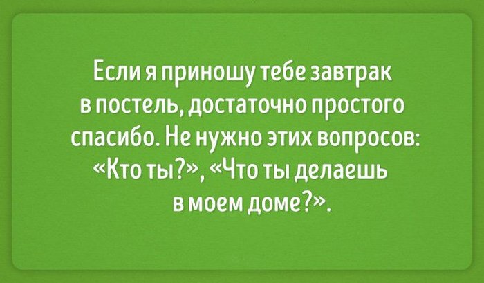 15 саркастических открыток, которые помогут не вешать нос в любой ситуации