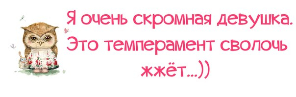 1378435197_frazochki-1 (604x198, 93Kb)