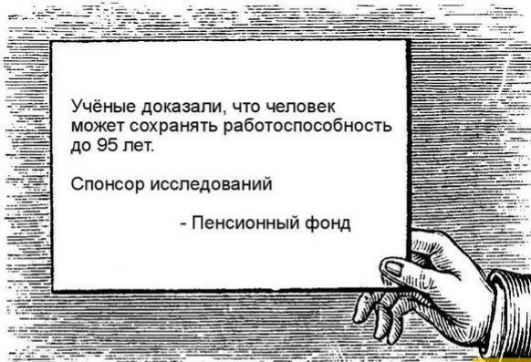- Девушка, а можно Вас? - Девушка, а можно Вас?