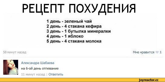 диет питание для похудения рецепты диет питание для похудения рецепты