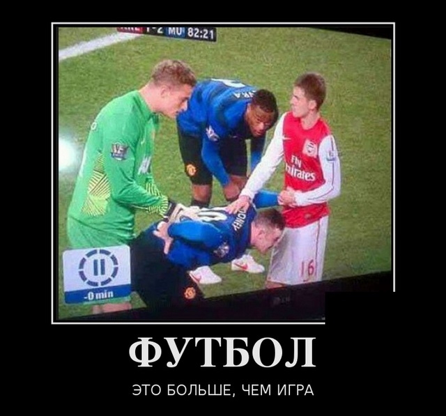 Мундиальное. Весёлое Мундиальное. Весёлое