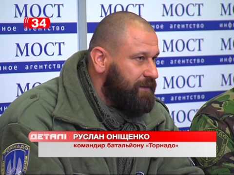 Восемь украинских "героев АТО" задержаны за изнасилования и пытки Восемь украинских "героев АТО" задержаны за изнасилования и пытки