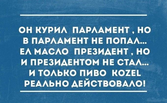 20 жизненных открыток для отличного настроения жизнь, открытки, юмор