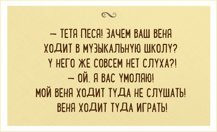 ЛУЧШИЕ ШУТКИ ИЗ ОДЕССЫ О ТОМ, ЧТО ТАКОЕ СЧАСТЛИВАЯ ЖИЗНЬ