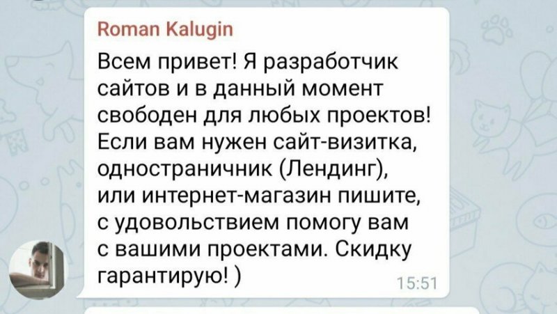 Когда занимаешься всякой фигней, а тебе предлагают постоянную работу в оффлайне Вакансии мечты: для тех кто в поиске работы
(22 фото)