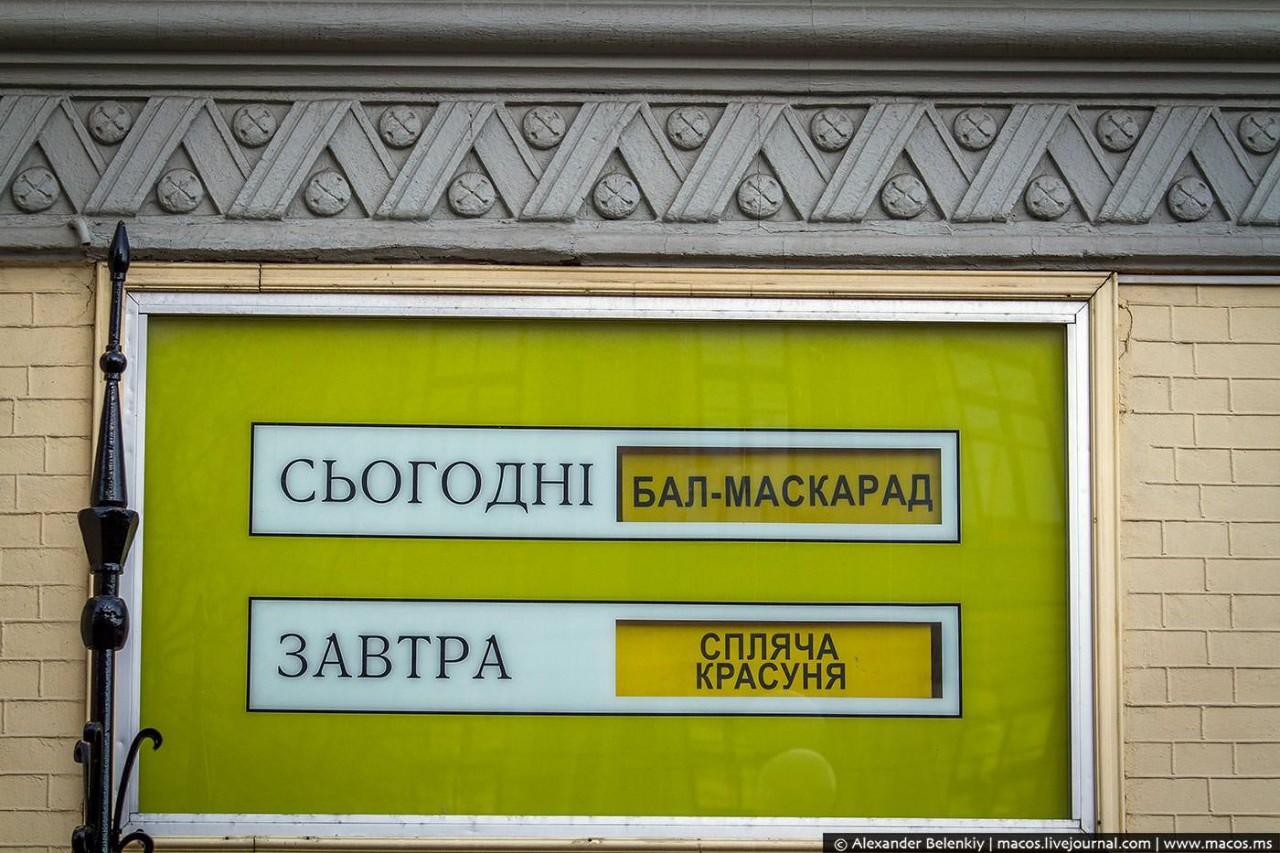 ЧТО ИЗМЕНИЛОСЬ В КИЕВЕ ЗА ДВА ГОДА ЧТО ИЗМЕНИЛОСЬ В КИЕВЕ ЗА ДВА ГОДА