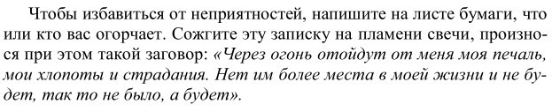 Как зарядить оберег из камней Как зарядить оберег из камней