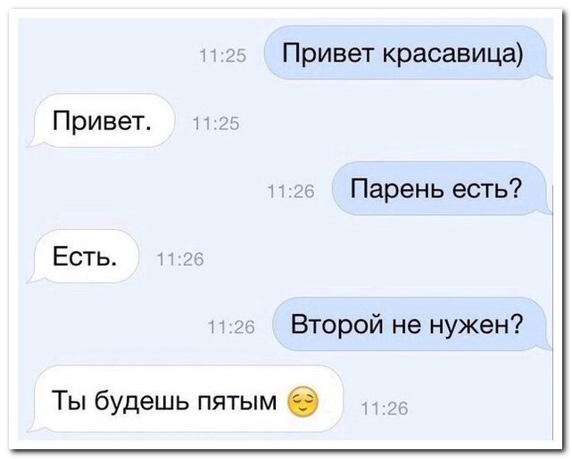 Что Ответить На Привет Девушки При Знакомстве при привет ответить что на знакомстве девушки