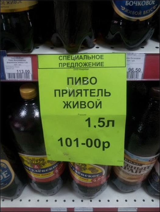 Проверено на приятеле)