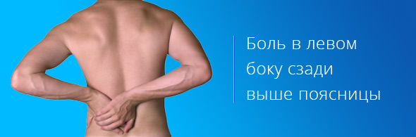 Болит поясница в положении стоя