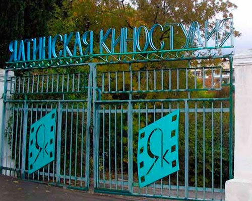Ялтинская киностудия сняла документальный фильм «Крым наш» ко второй годовщине воссоединения Ялтинская киностудия сняла документальный фильм «Крым наш» ко второй годовщине воссоединения