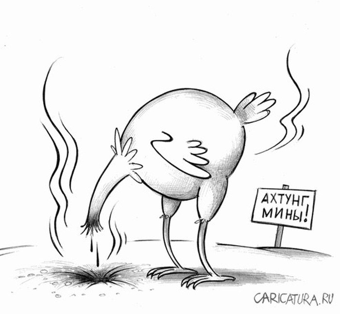Карикатуры от Сергея Корсуна Карикатуры от Сергея Корсуна