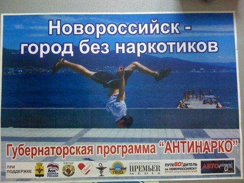 Весёлые минутки. Маразмы рекламы (8) Весёлые минутки. Маразмы рекламы (8)