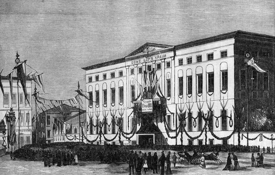 Оформление Москвы в дни коронации императора Александра III Оформление Москвы в дни коронации императора Александра III