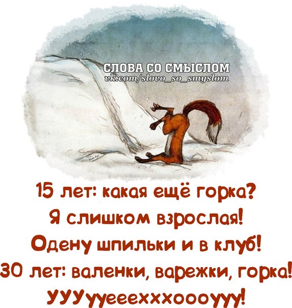 Веселые подарки со смыслом Веселые подарки со смыслом